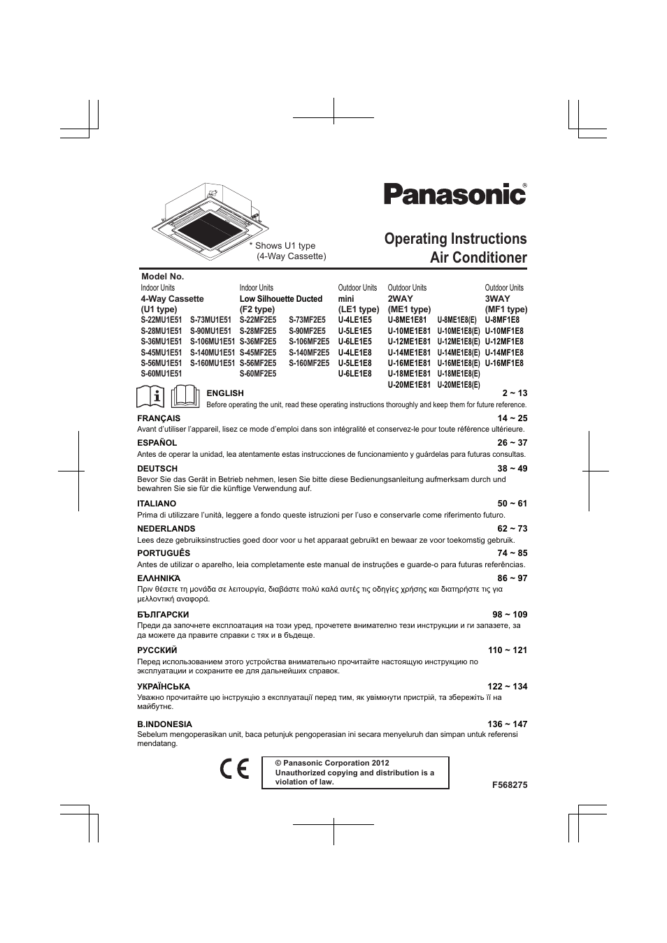 Panasonic S60MU1E51 User Manual | 25 pages