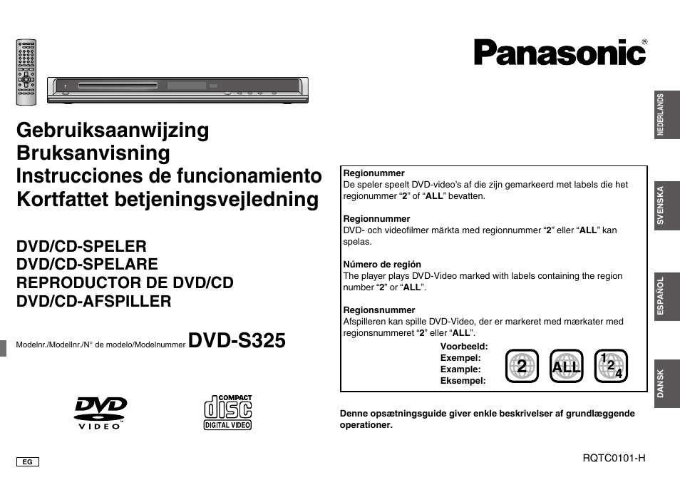Panasonic DVDS325 User Manual | 76 pages