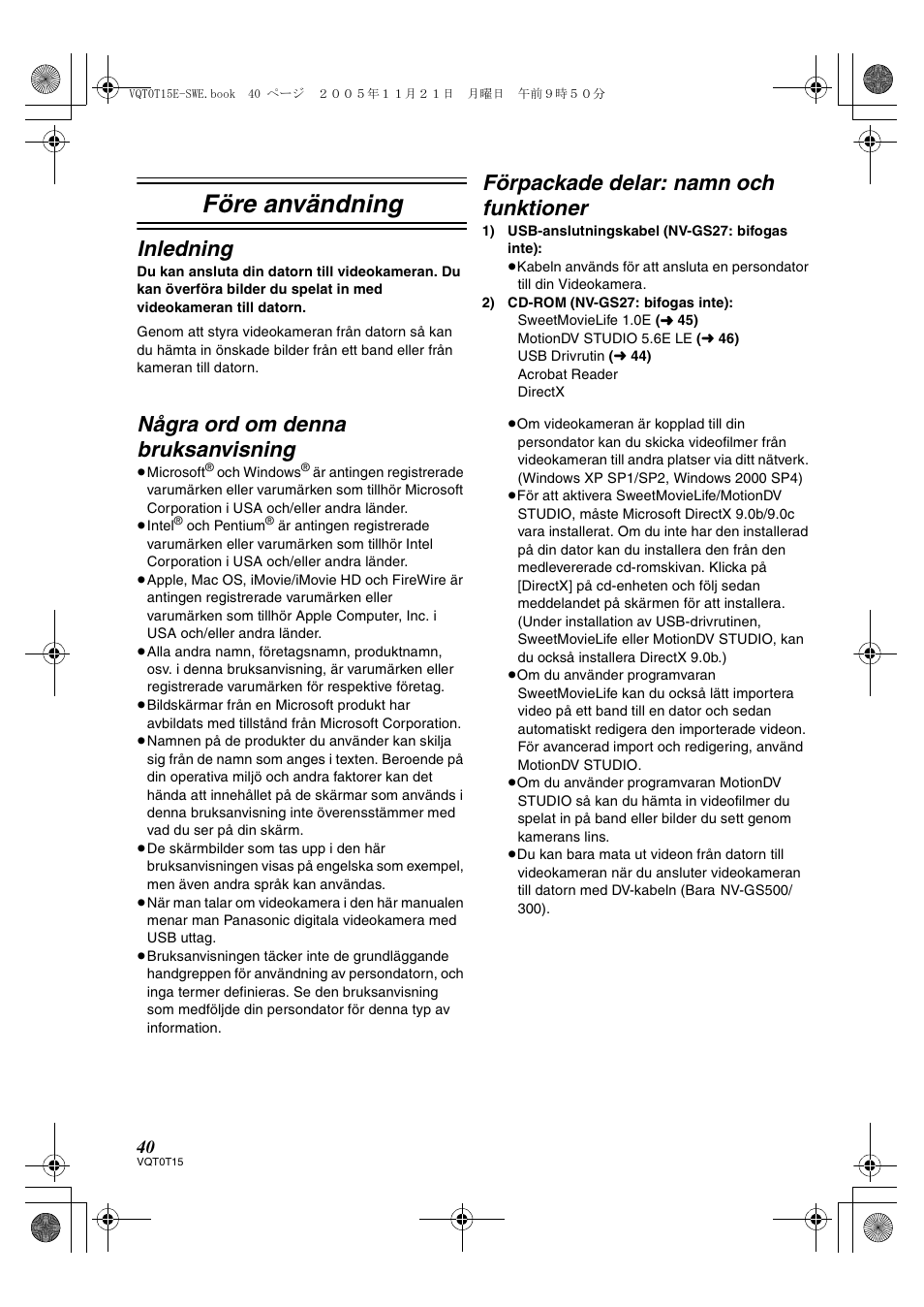 Före användning, Inledning, Några ord om denna bruksanvisning | Förpackade delar: namn och funktioner | Panasonic NVGS37E User Manual | Page 40 / 76