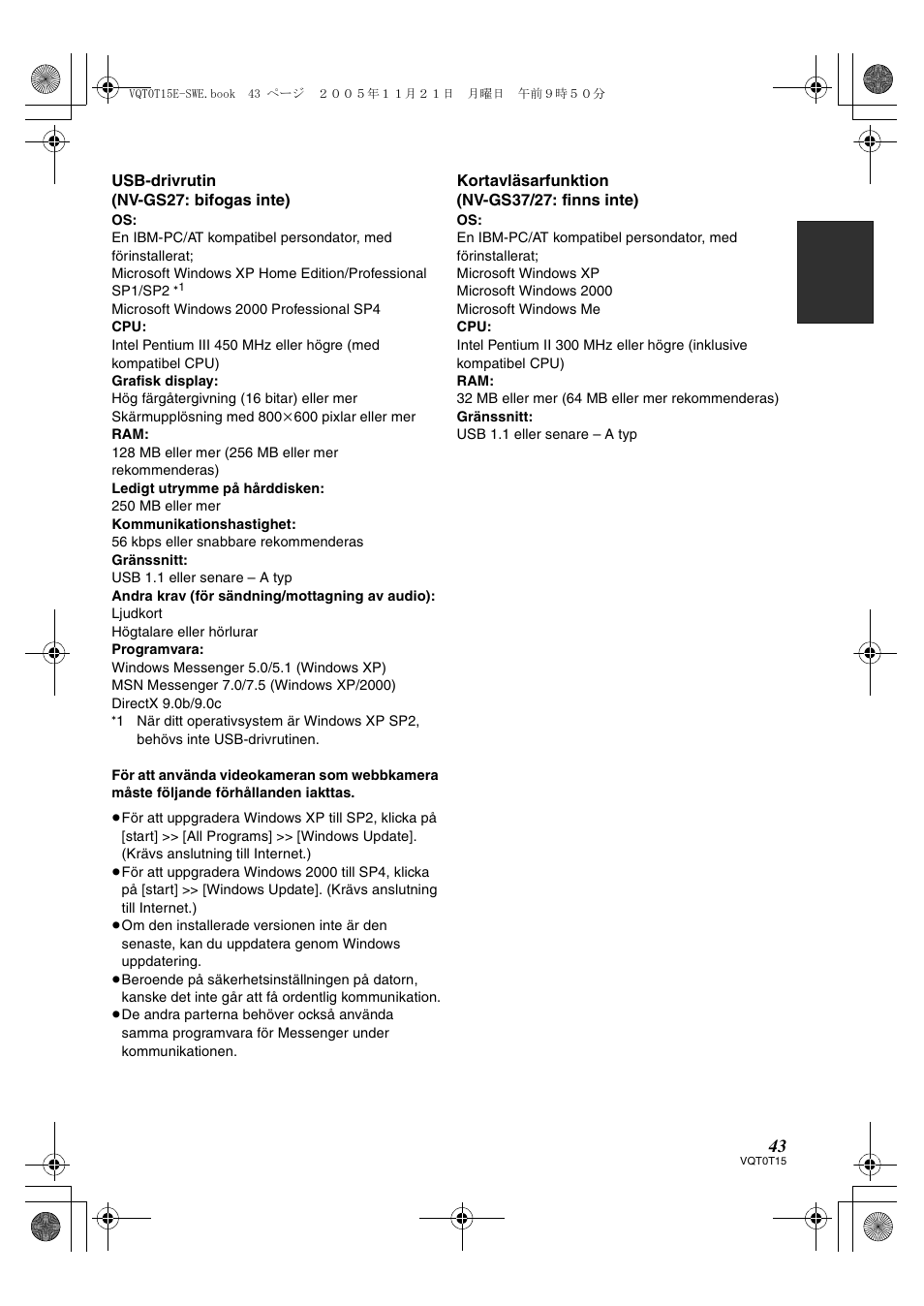 Panasonic NVGS37E User Manual | Page 43 / 76