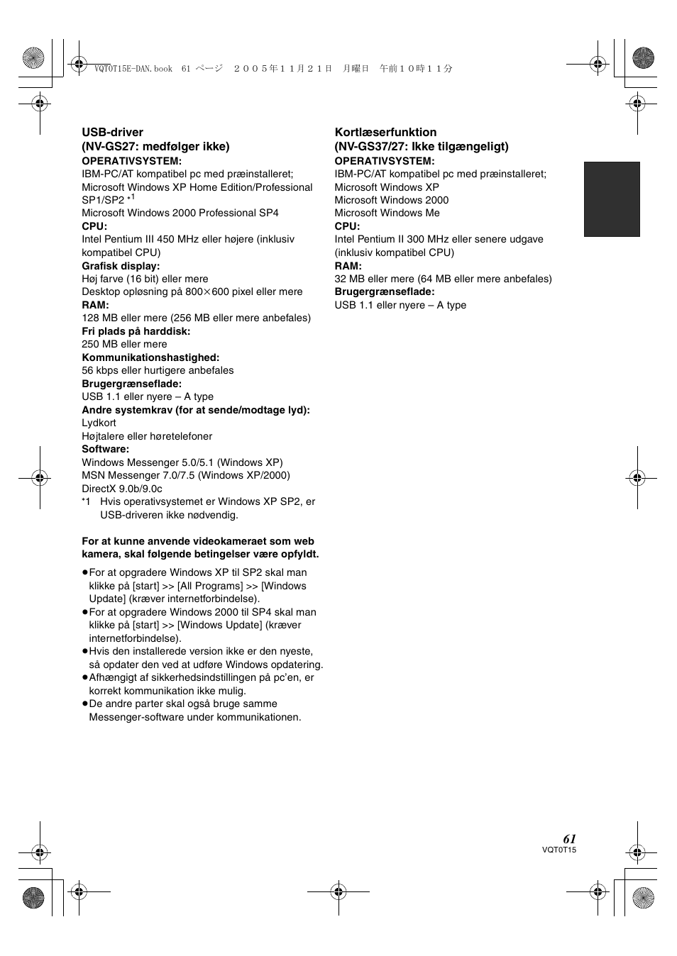 Panasonic NVGS37E User Manual | Page 61 / 76