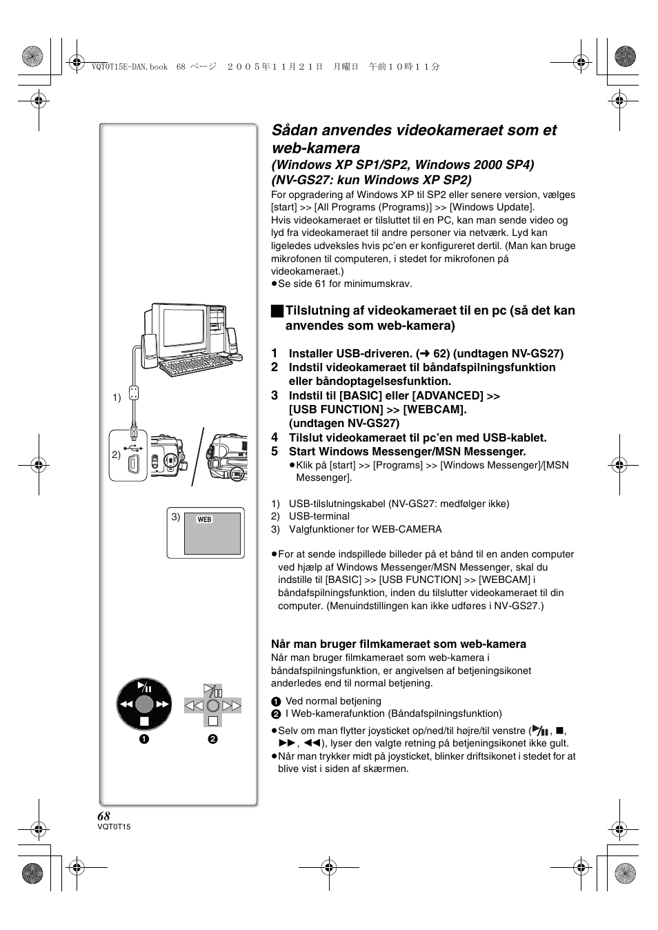 Sådan anvendes videokameraet som et web-kamera | Panasonic NVGS37E User Manual | Page 68 / 76