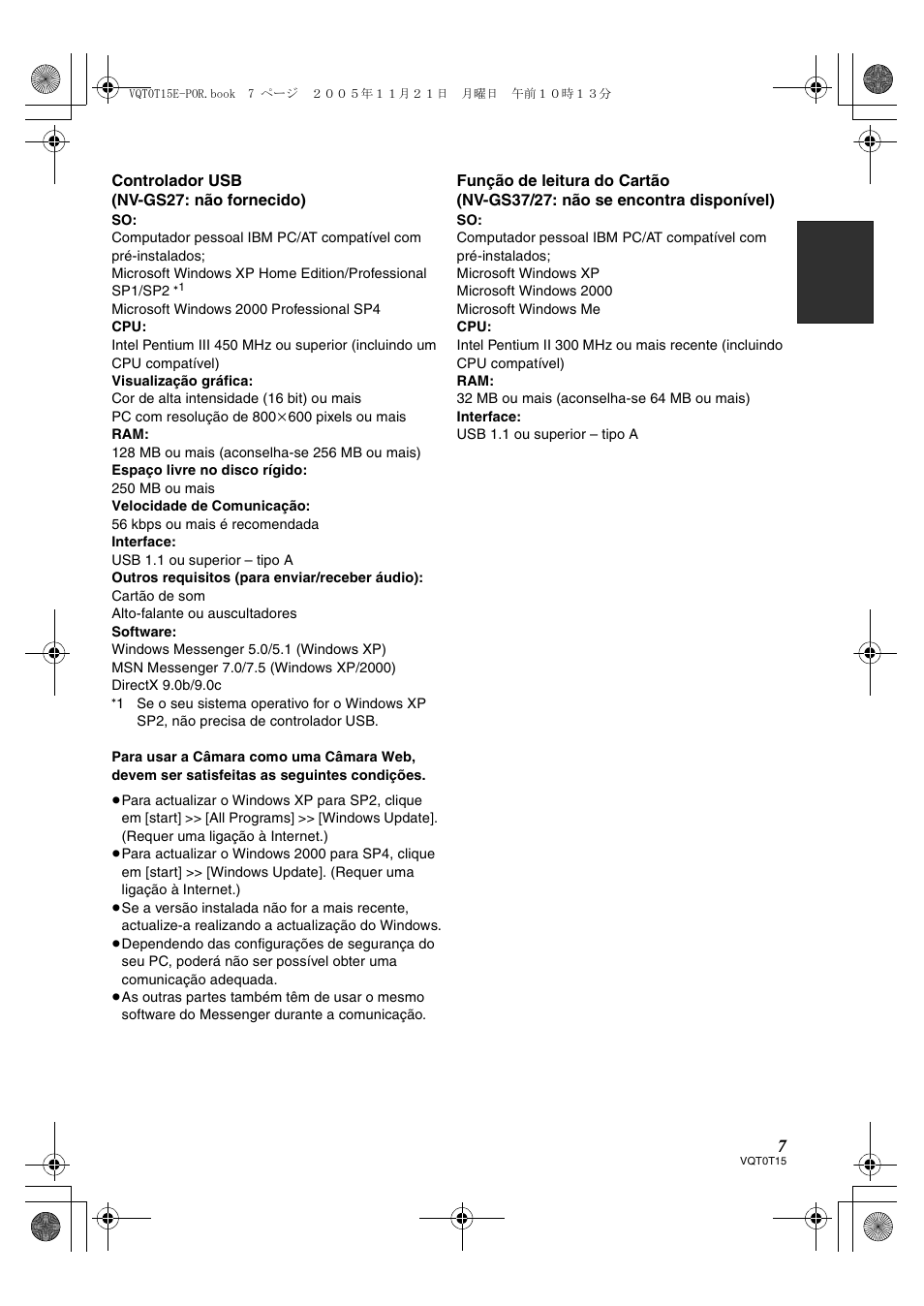 Panasonic NVGS37E User Manual | Page 7 / 76