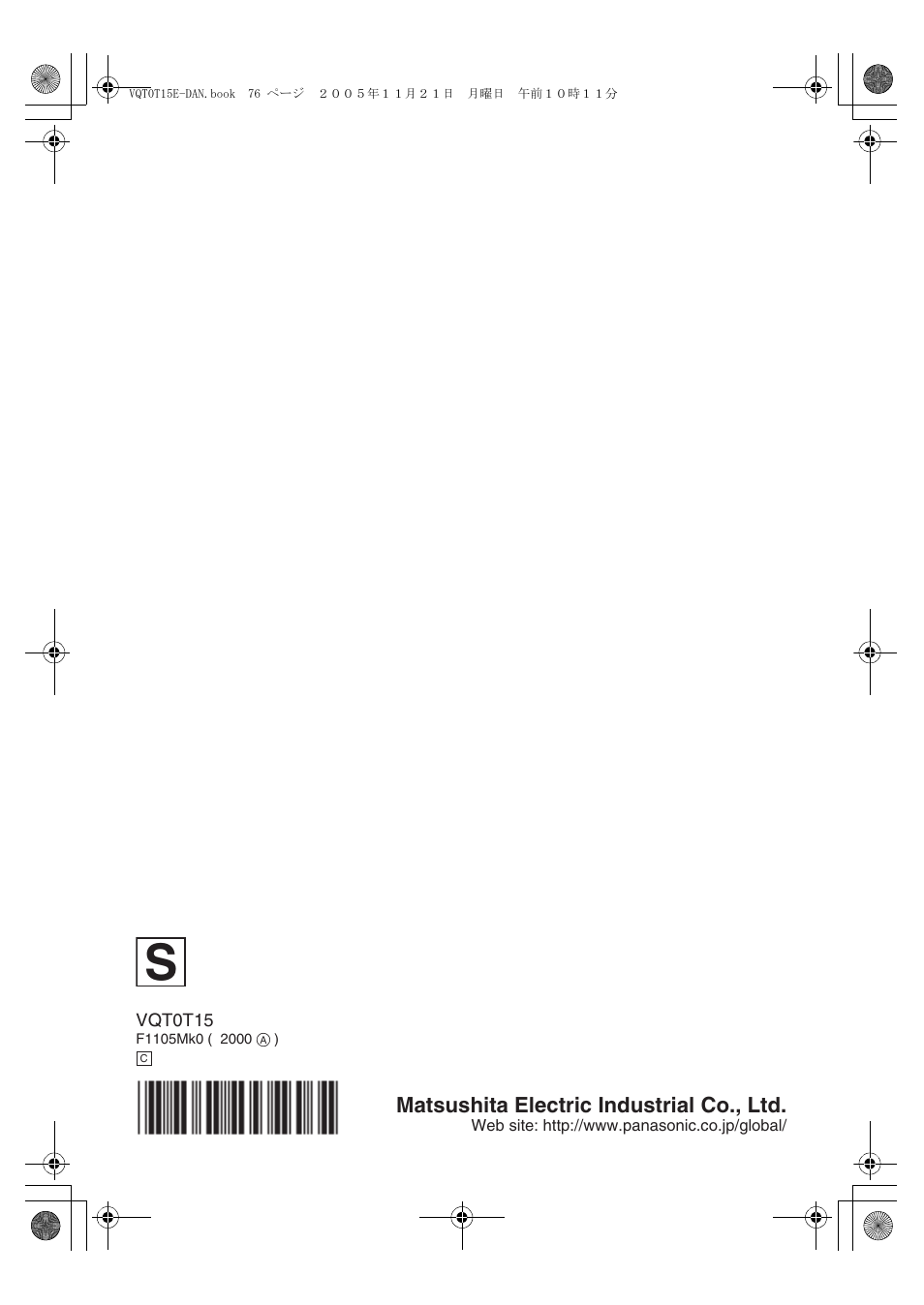Panasonic NVGS37E User Manual | Page 76 / 76