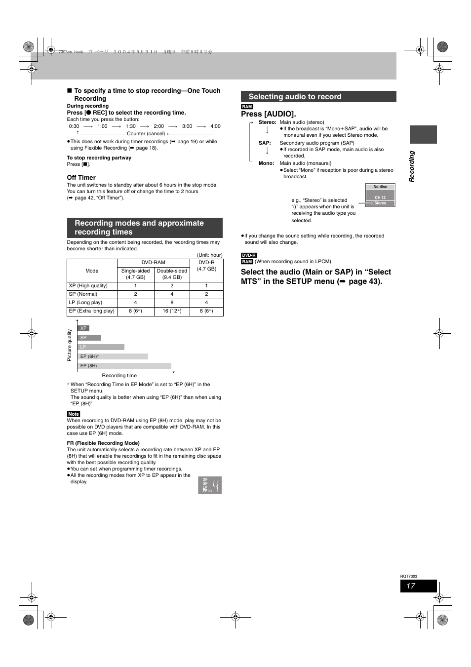 Press [audio, Recording modes and approximate recording times, Selecting audio to record | Panasonic DMRE65 User Manual | Page 17 / 60