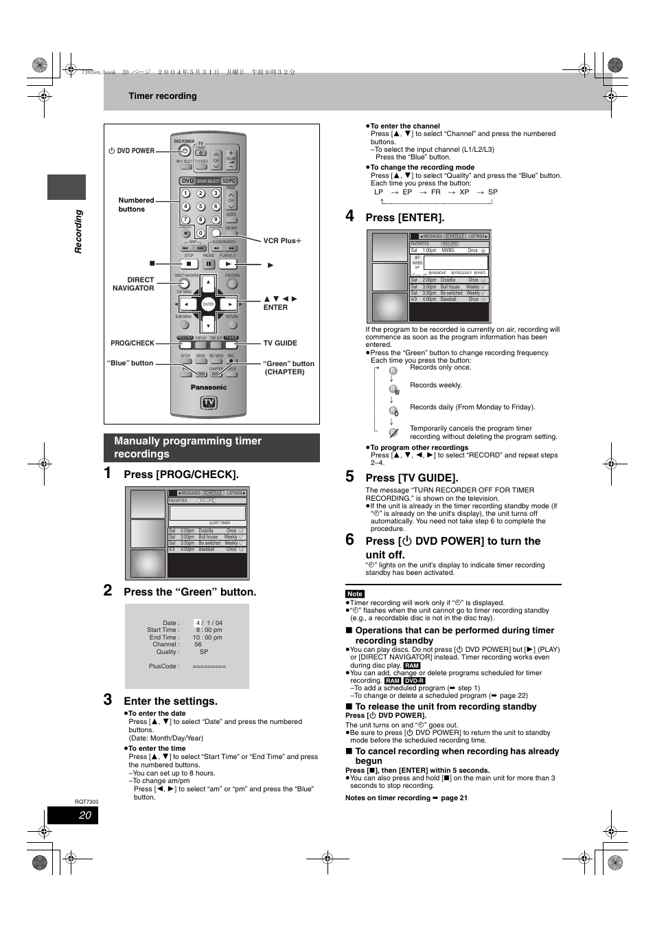 Press [prog/check, Press the “green” button, Enter the settings | Press [enter, Press [tv guide, Press [ í dvd power] to turn the unit off, Manually programming timer recordings, Re cor d ing timer recording | Panasonic DMRE65 User Manual | Page 20 / 60