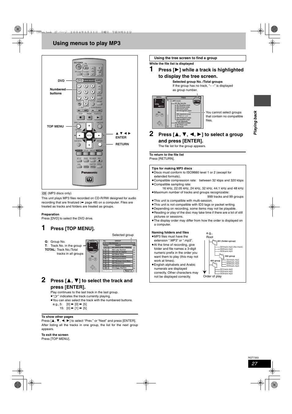 Using menus to play mp3, Press [top menu, Pla y ing ba c k | Panasonic DMRE65 User Manual | Page 27 / 60