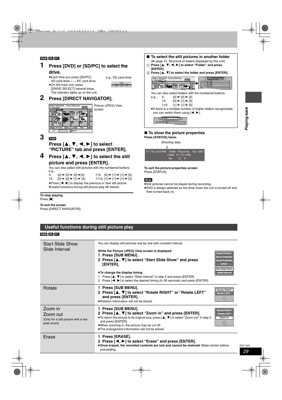 Press [dvd] or [sd/pc] to select the drive, Press [direct navigator, Rotate | Zoom in zoom out, Erase, Pla y ing ba c k | Panasonic DMRE65 User Manual | Page 29 / 60