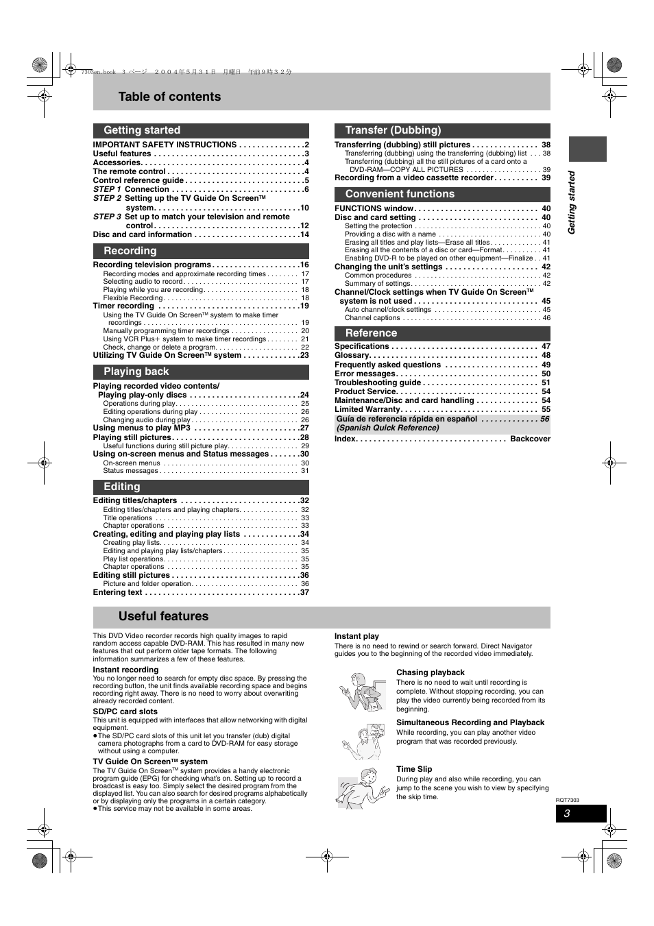 Panasonic DMRE65 User Manual | Page 3 / 60