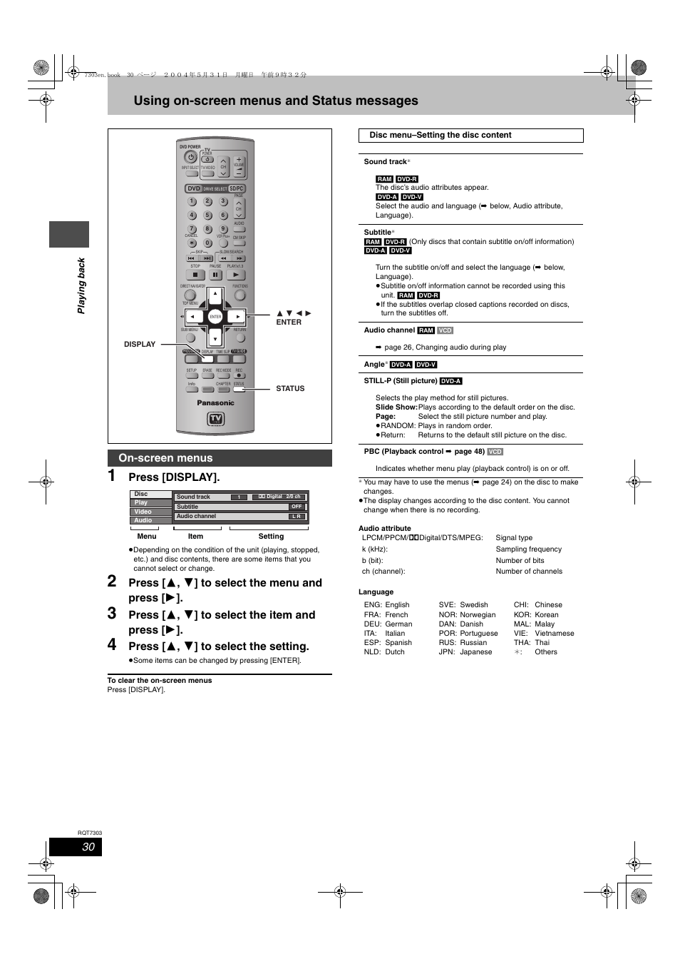 Using on-screen menus and status messages, Press [display, Press [ 3 , 4 ] to select the menu and press [ 1 | Press [ 3 , 4 ] to select the item and press [ 1, Press [ 3 , 4 ] to select the setting, On-screen menus, Pla y ing ba c k | Panasonic DMRE65 User Manual | Page 30 / 60