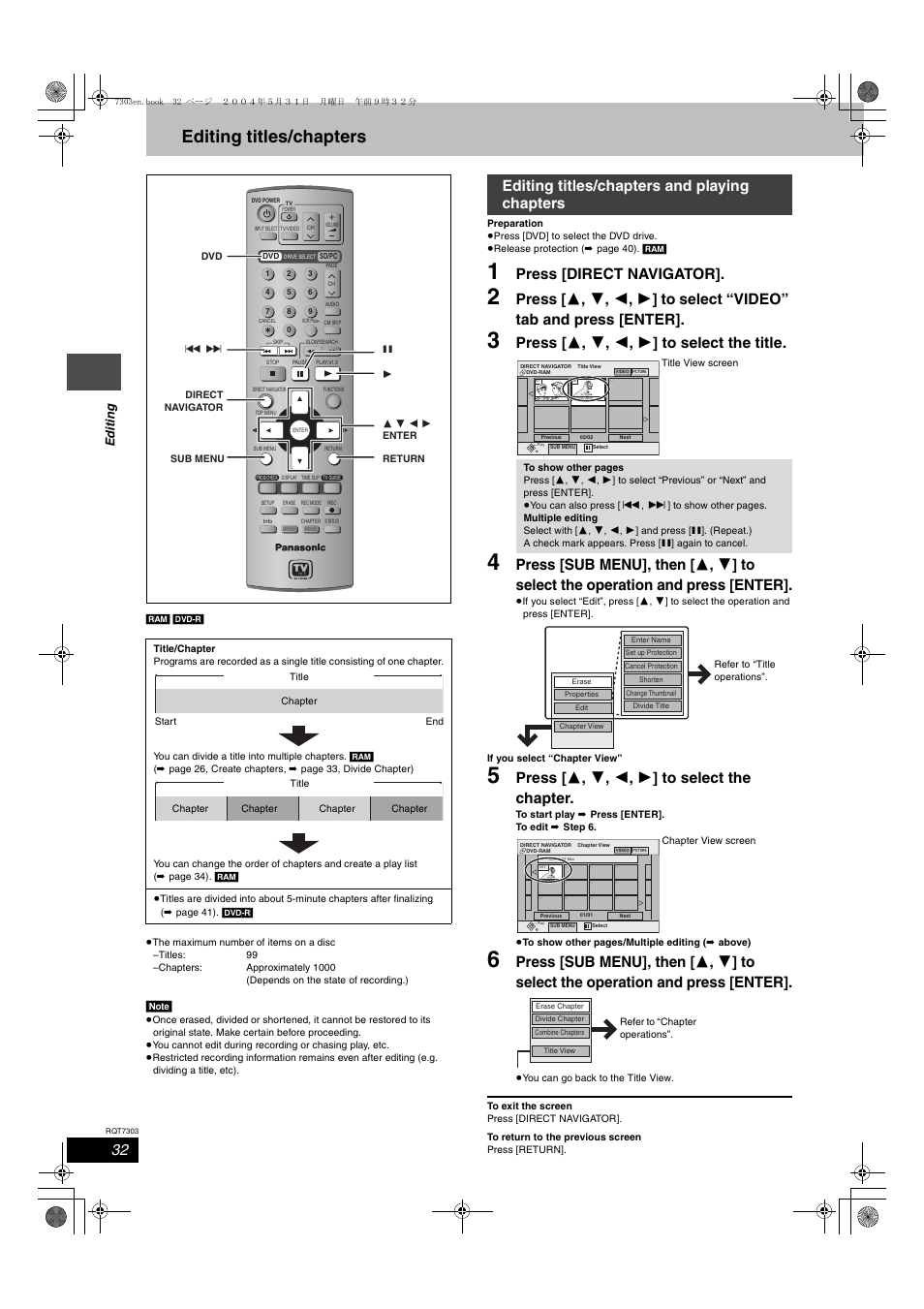 Editing titles/chapters, Press [direct navigator, Press [ 3 , 4 , 2 , 1 ] to select the title | Press [ 3 , 4 , 2 , 1 ] to select the chapter, Editing titles/chapters and playing chapters, Edit ing | Panasonic DMRE65 User Manual | Page 32 / 60