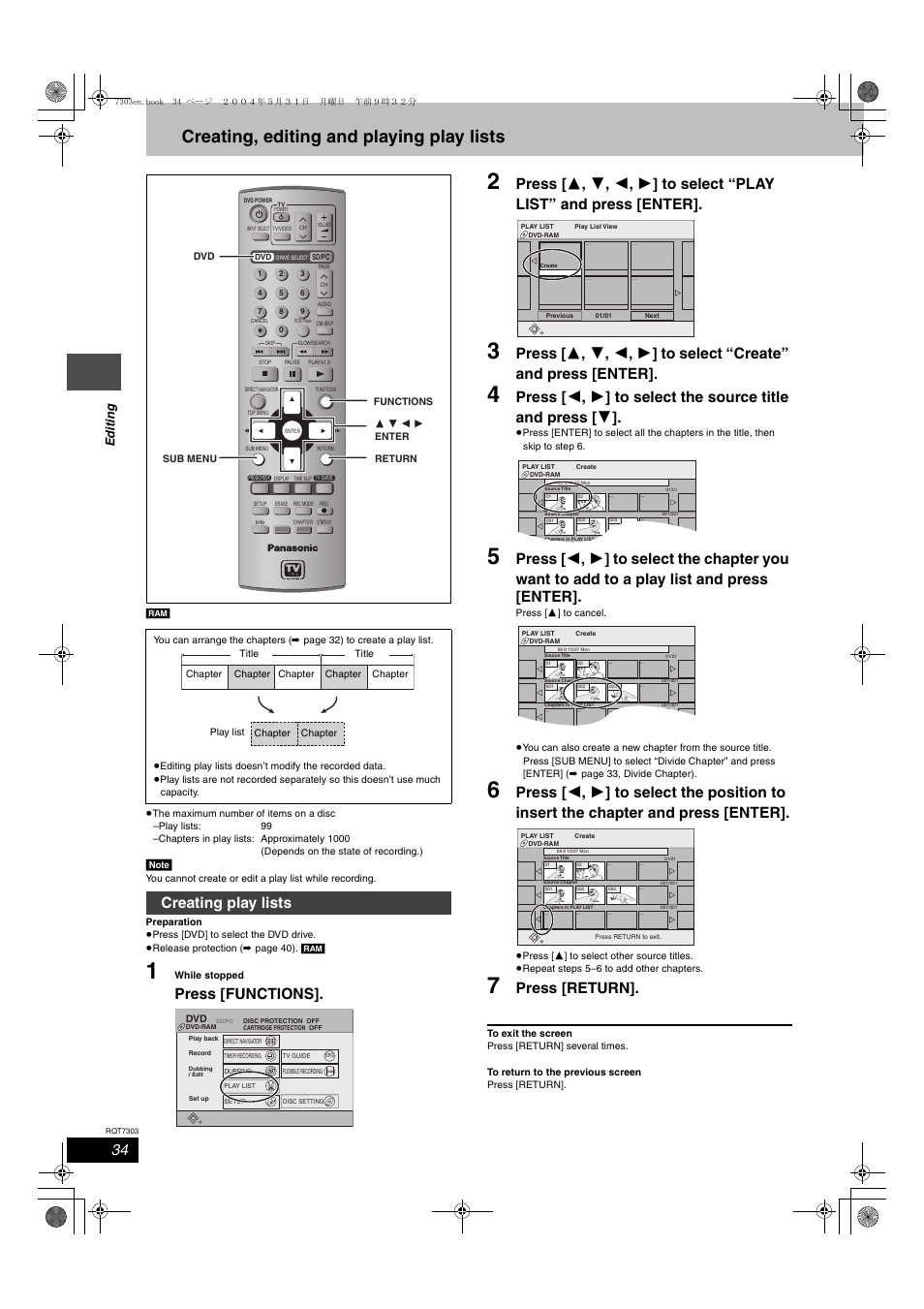 Creating, editing and playing play lists, Press [functions, Press [return | Creating play lists, Edit ing | Panasonic DMRE65 User Manual | Page 34 / 60
