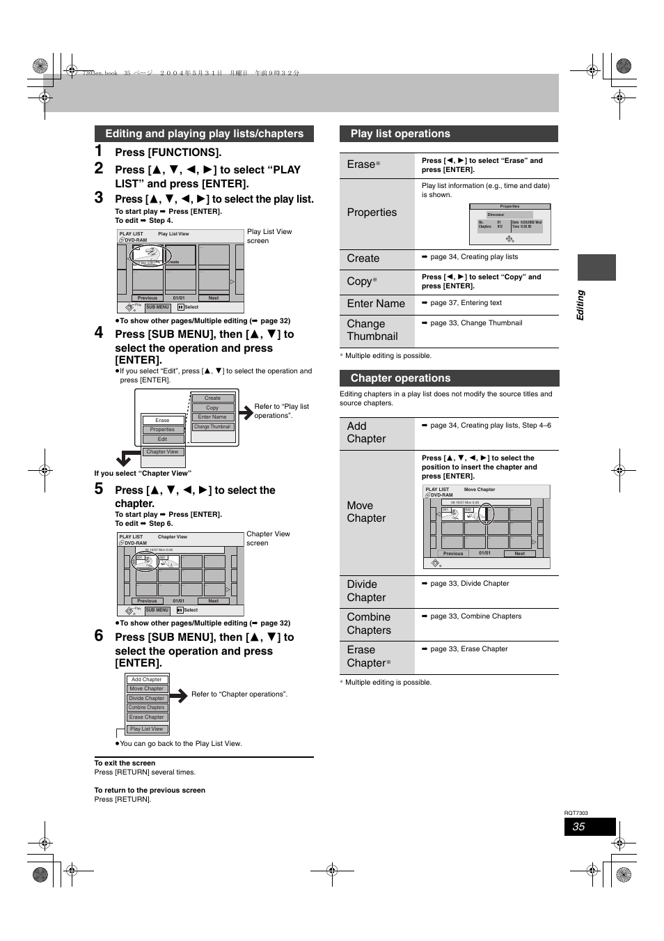Press [functions, Press [ 3 , 4 , 2 , 1 ] to select the play list, Press [ 3 , 4 , 2 , 1 ] to select the chapter | Editing and playing play lists/chapters, Play list operations erase, Properties, Create, Copy, Enter name, Change thumbnail | Panasonic DMRE65 User Manual | Page 35 / 60