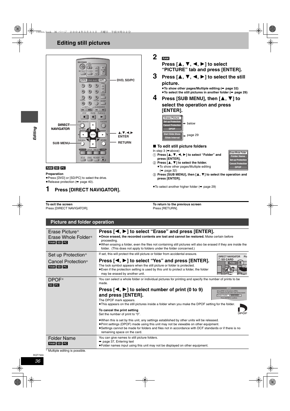 Editing still pictures, Press [direct navigator, Picture and folder operation erase picture | Erase whole folder, Press [ 2 , 1 ] to select “erase” and press [enter, Set up protection, Cancel protection, Press [ 2 , 1 ] to select “yes” and press [enter, Dpof, Folder name | Panasonic DMRE65 User Manual | Page 36 / 60