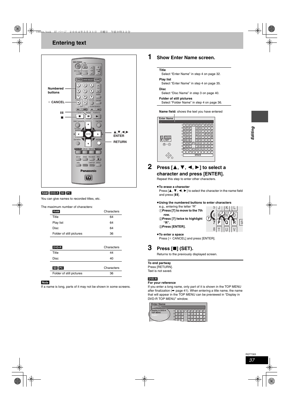 Entering text, Show enter name screen, Press [ ∫ ] (set) | Edit ing | Panasonic DMRE65 User Manual | Page 37 / 60