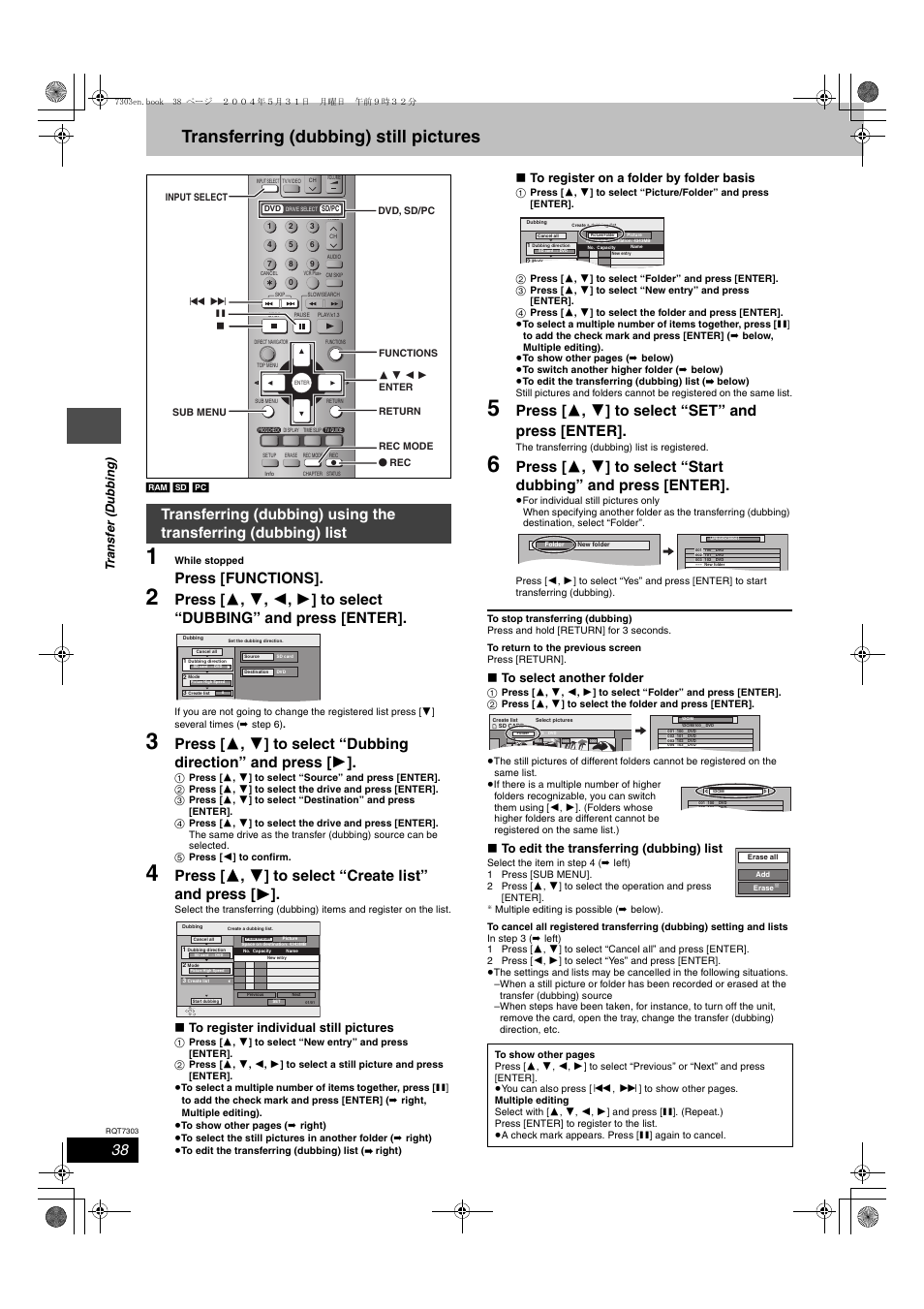 Transferring (dubbing) still pictures, Press [functions, Press [ 3 , 4 ] to select “set” and press [enter | Tra n s fe r (dubbing) | Panasonic DMRE65 User Manual | Page 38 / 60