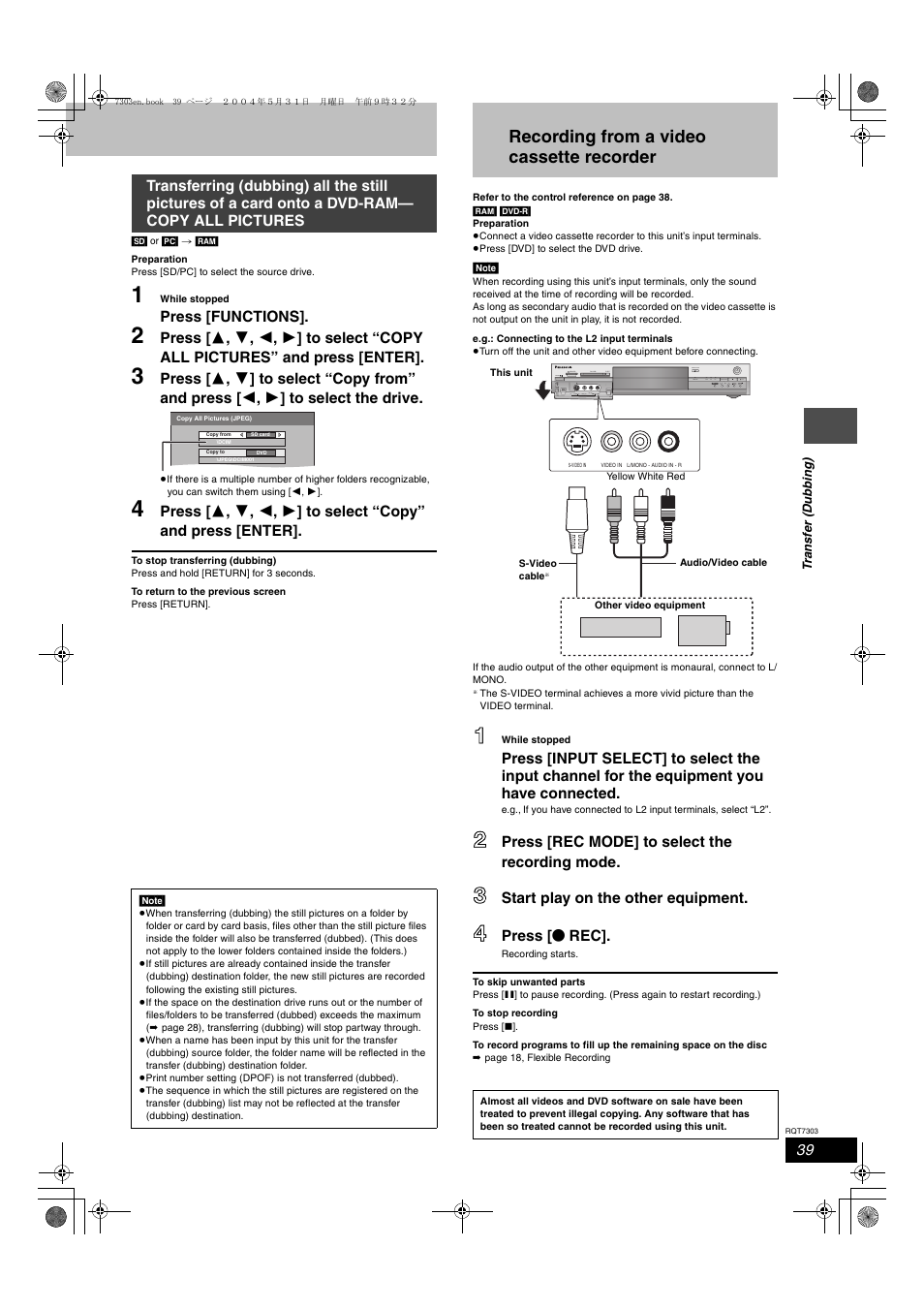 Recording from a video cassette recorder | Panasonic DMRE65 User Manual | Page 39 / 60