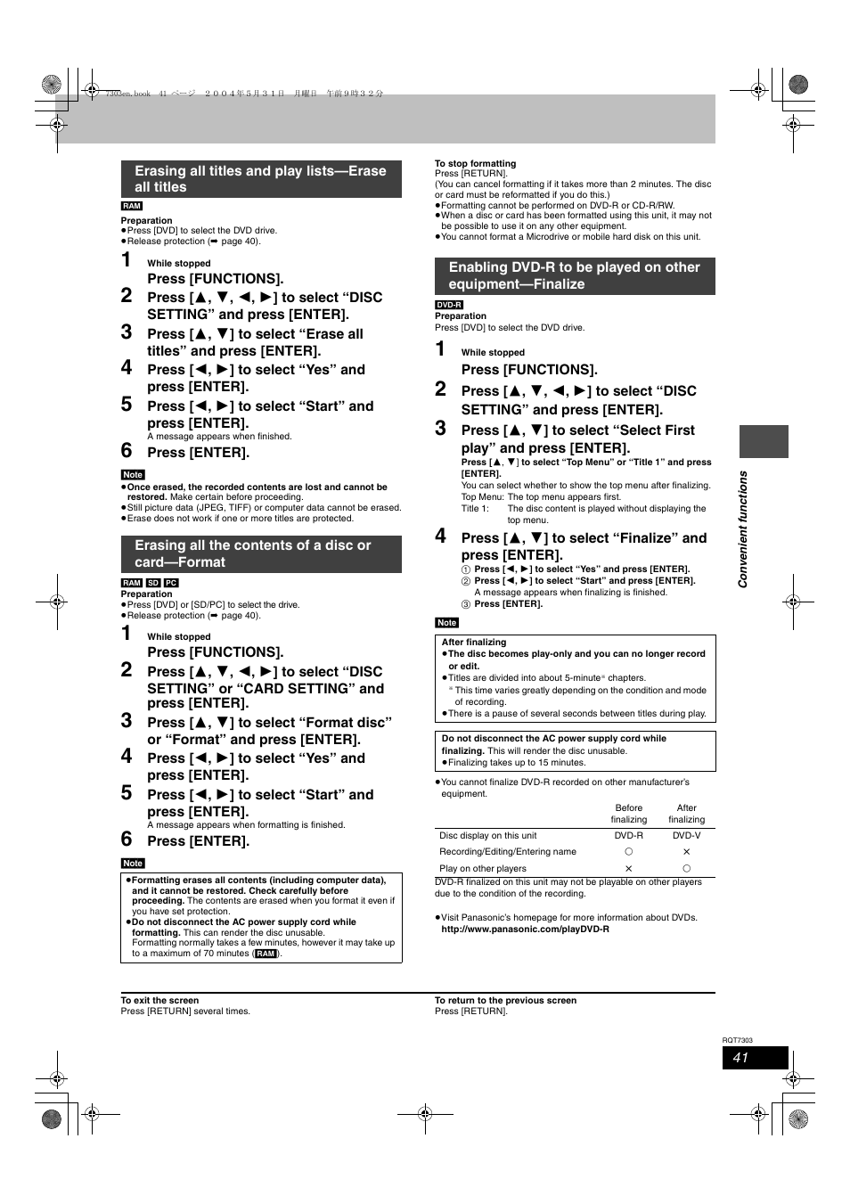Panasonic DMRE65 User Manual | Page 41 / 60