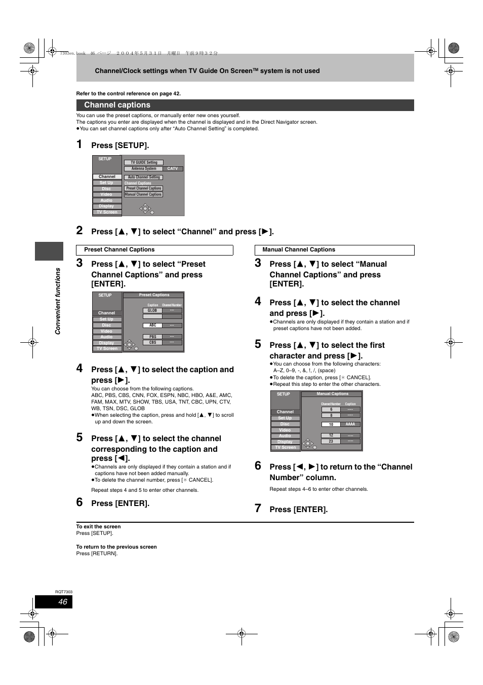 Panasonic DMRE65 User Manual | Page 46 / 60