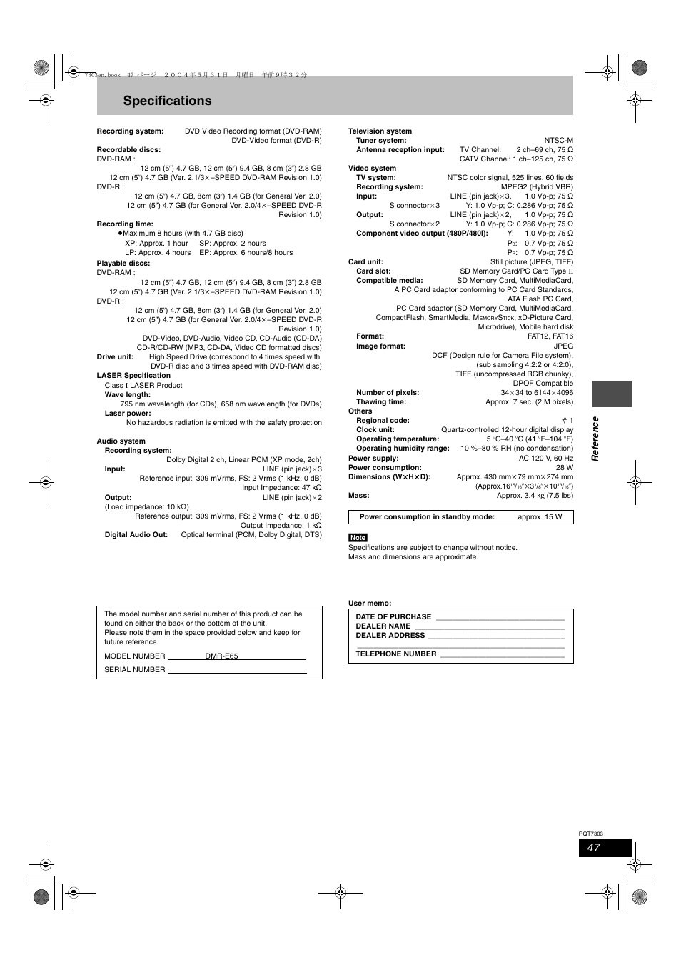 Specifications | Panasonic DMRE65 User Manual | Page 47 / 60