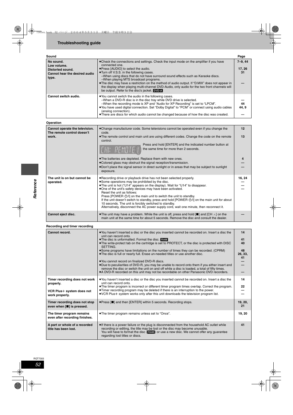 Panasonic DMRE65 User Manual | Page 52 / 60