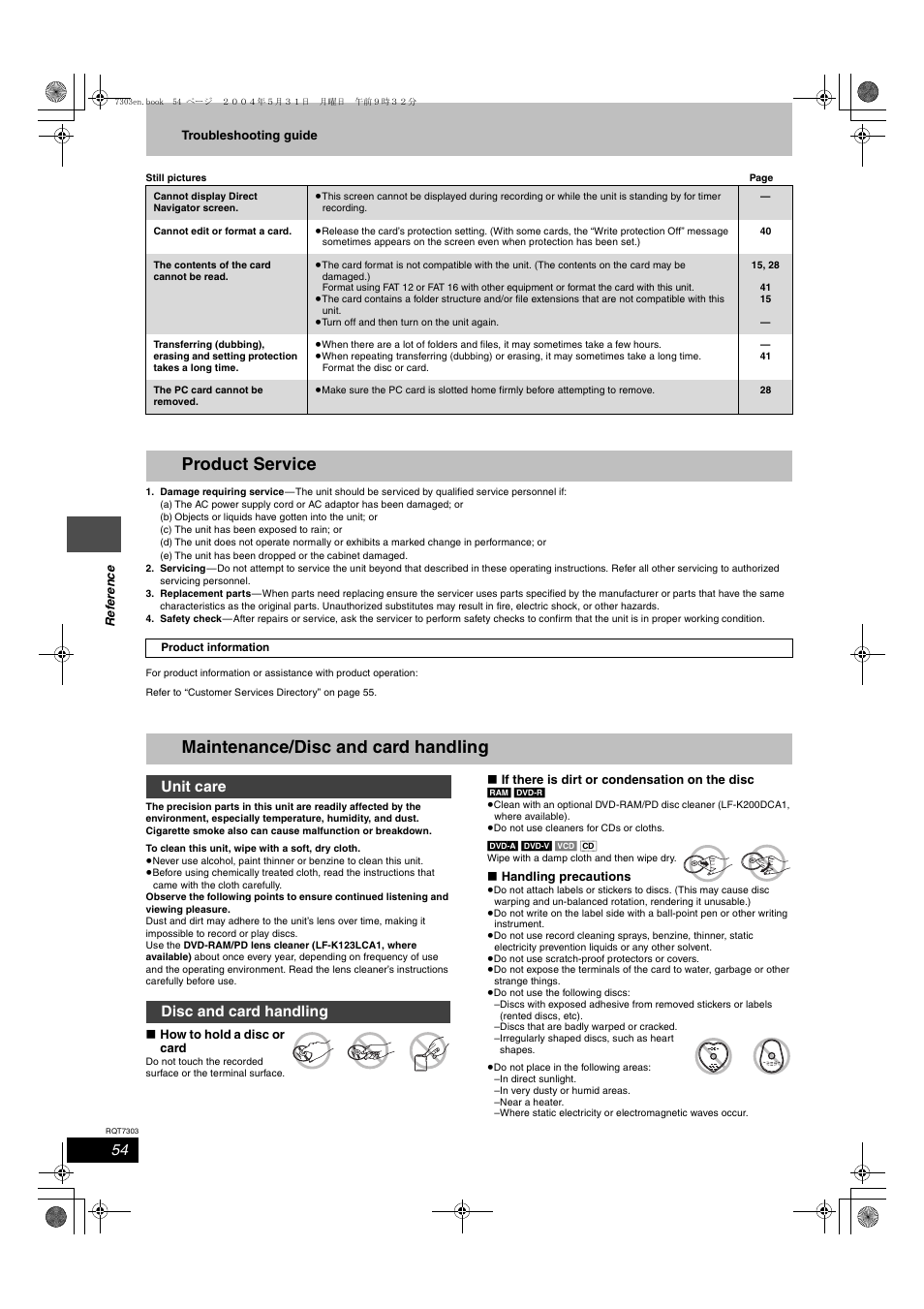 Product service, Maintenance/disc and card handling, Unit care disc and card handling | Panasonic DMRE65 User Manual | Page 54 / 60