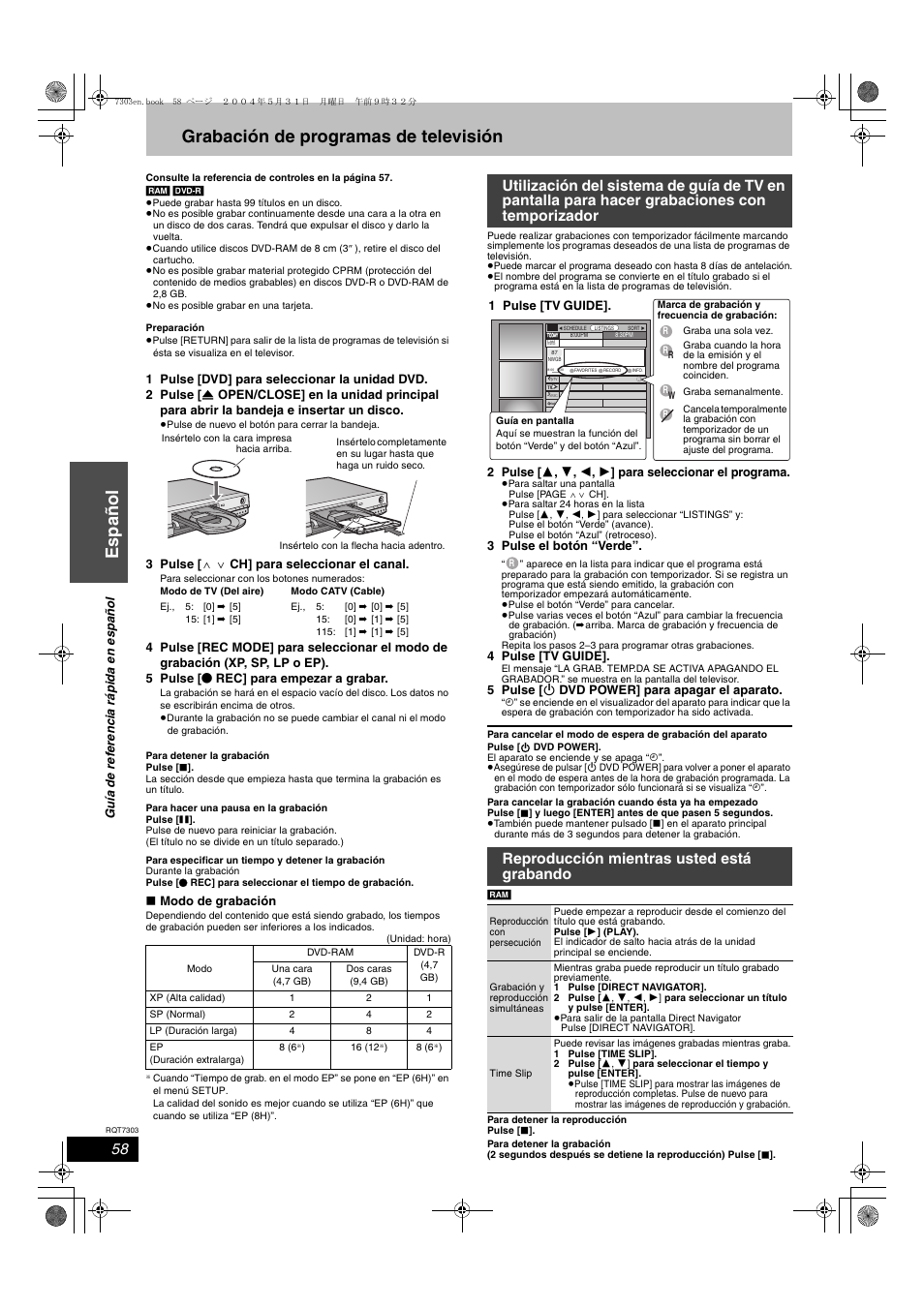 Español, Grabación de programas de televisión | Panasonic DMRE65 User Manual | Page 58 / 60
