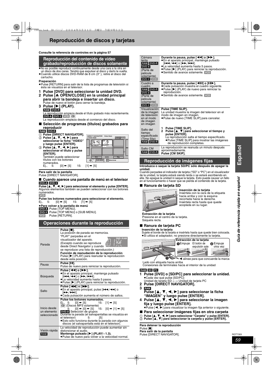Español, Reproducción de discos y tarjetas, Reproducción de imágenes fijas | Panasonic DMRE65 User Manual | Page 59 / 60