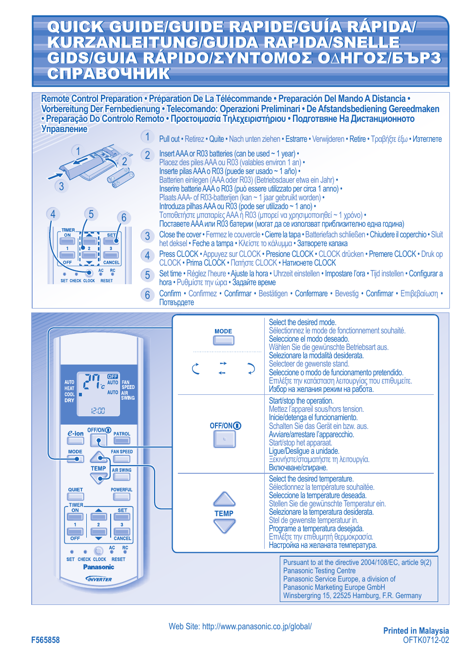 Matsushita electric industrial co., ltd | Panasonic CSE15HKEW User Manual | Page 10 / 10