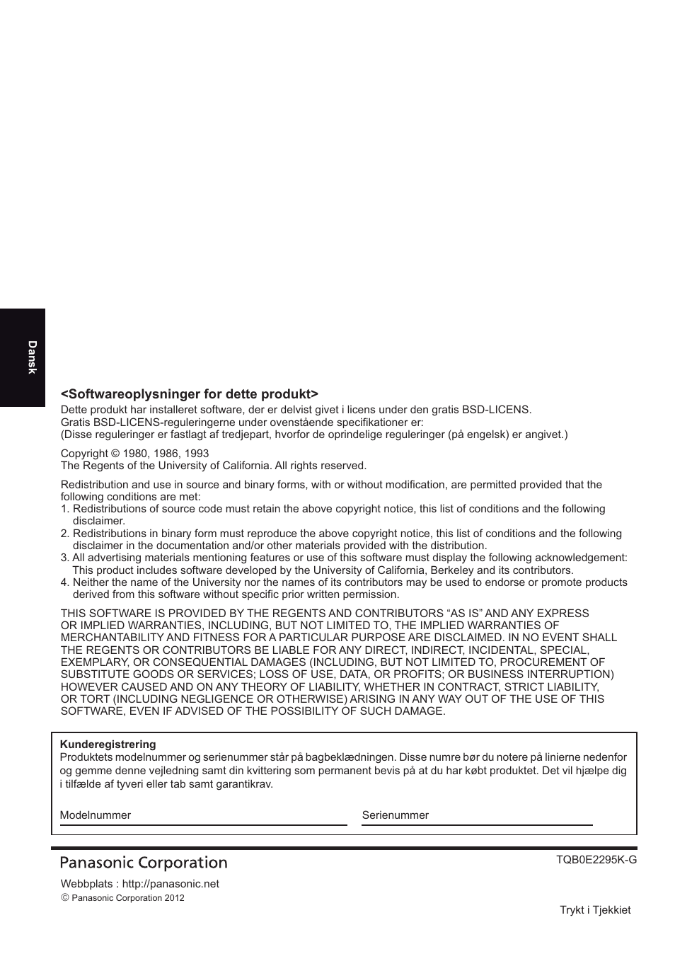 Panasonic TH70LF50ER User Manual | Page 42 / 56