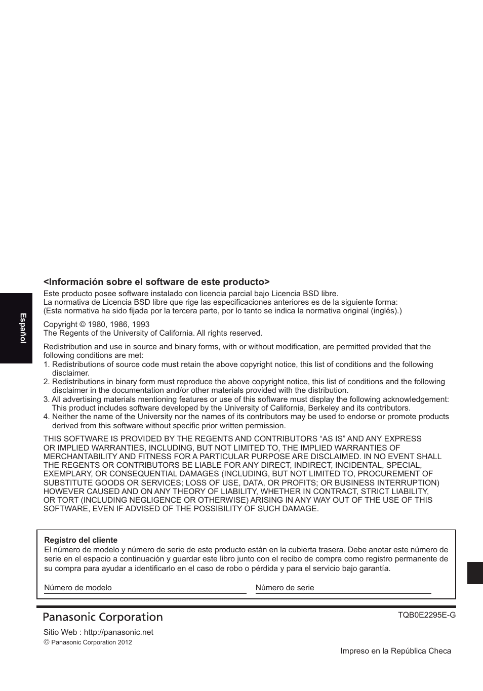 Panasonic TH70LF50ER User Manual | Page 56 / 56