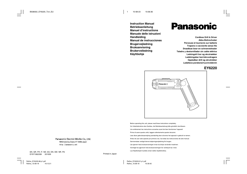 Panasonic EY6220 User Manual | 34 pages