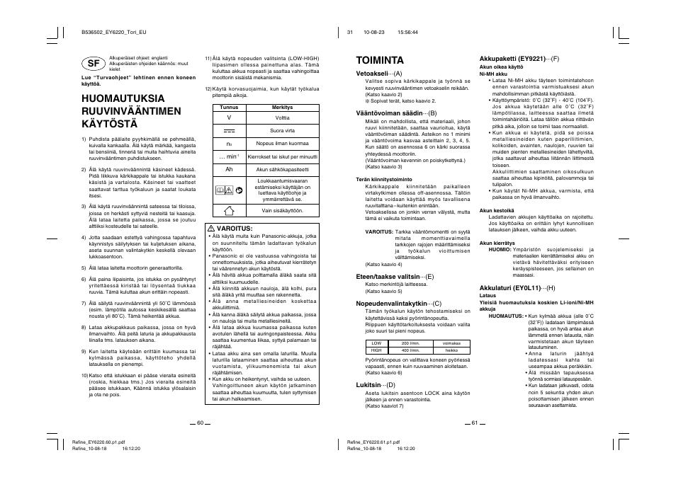 Huomautuksia ruuvinvääntimen käytöstä, Toiminta | Panasonic EY6220 User Manual | Page 31 / 34