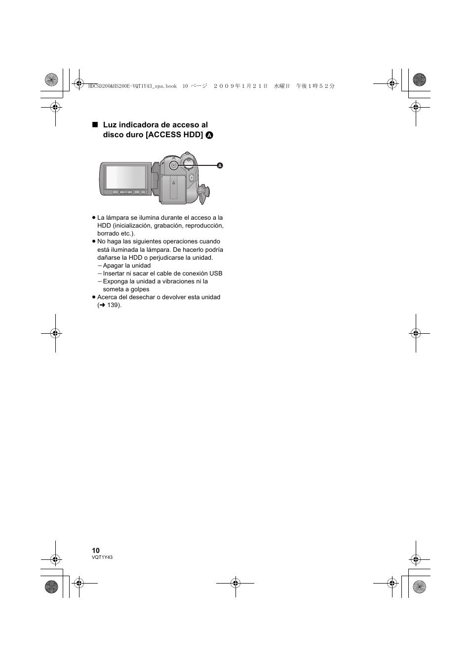 Panasonic HDCHS200 User Manual | Page 10 / 144
