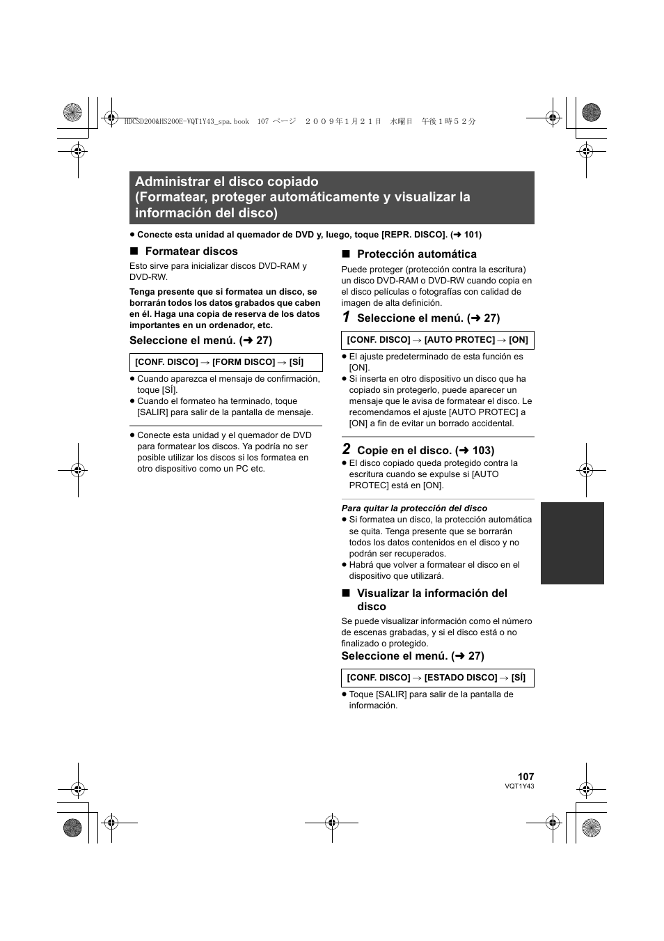 Panasonic HDCHS200 User Manual | Page 107 / 144