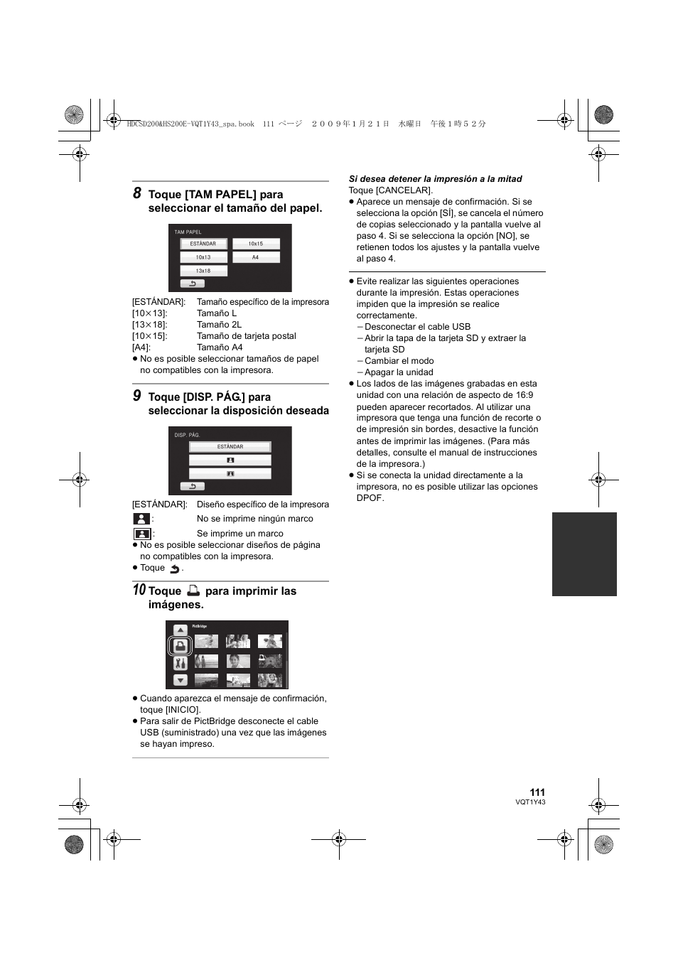 Panasonic HDCHS200 User Manual | Page 111 / 144