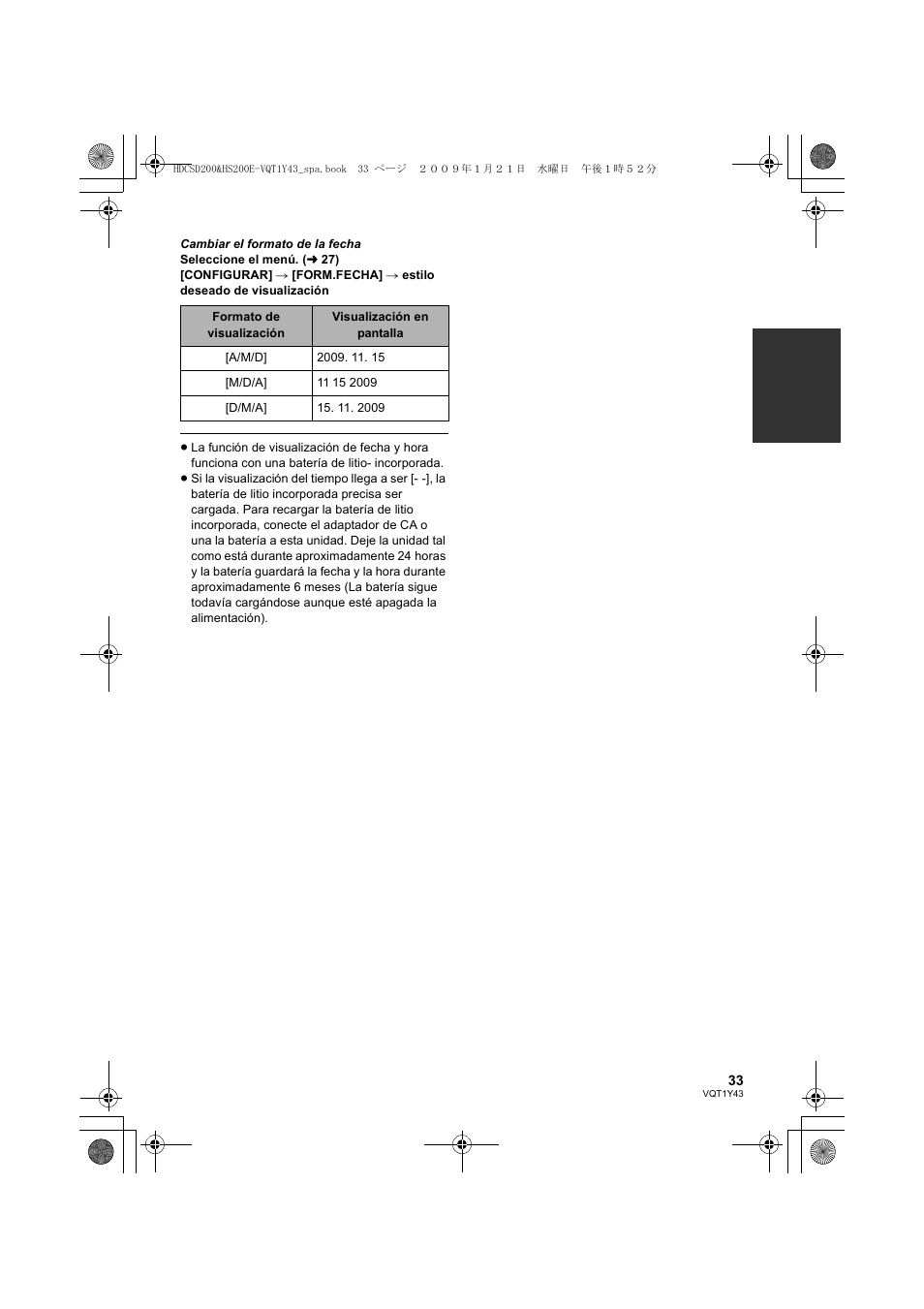 Panasonic HDCHS200 User Manual | Page 33 / 144