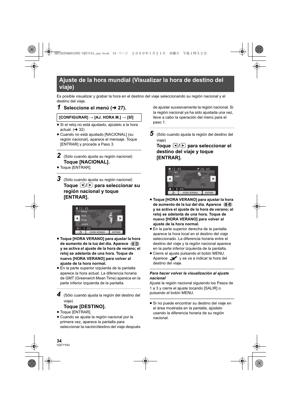 Panasonic HDCHS200 User Manual | Page 34 / 144