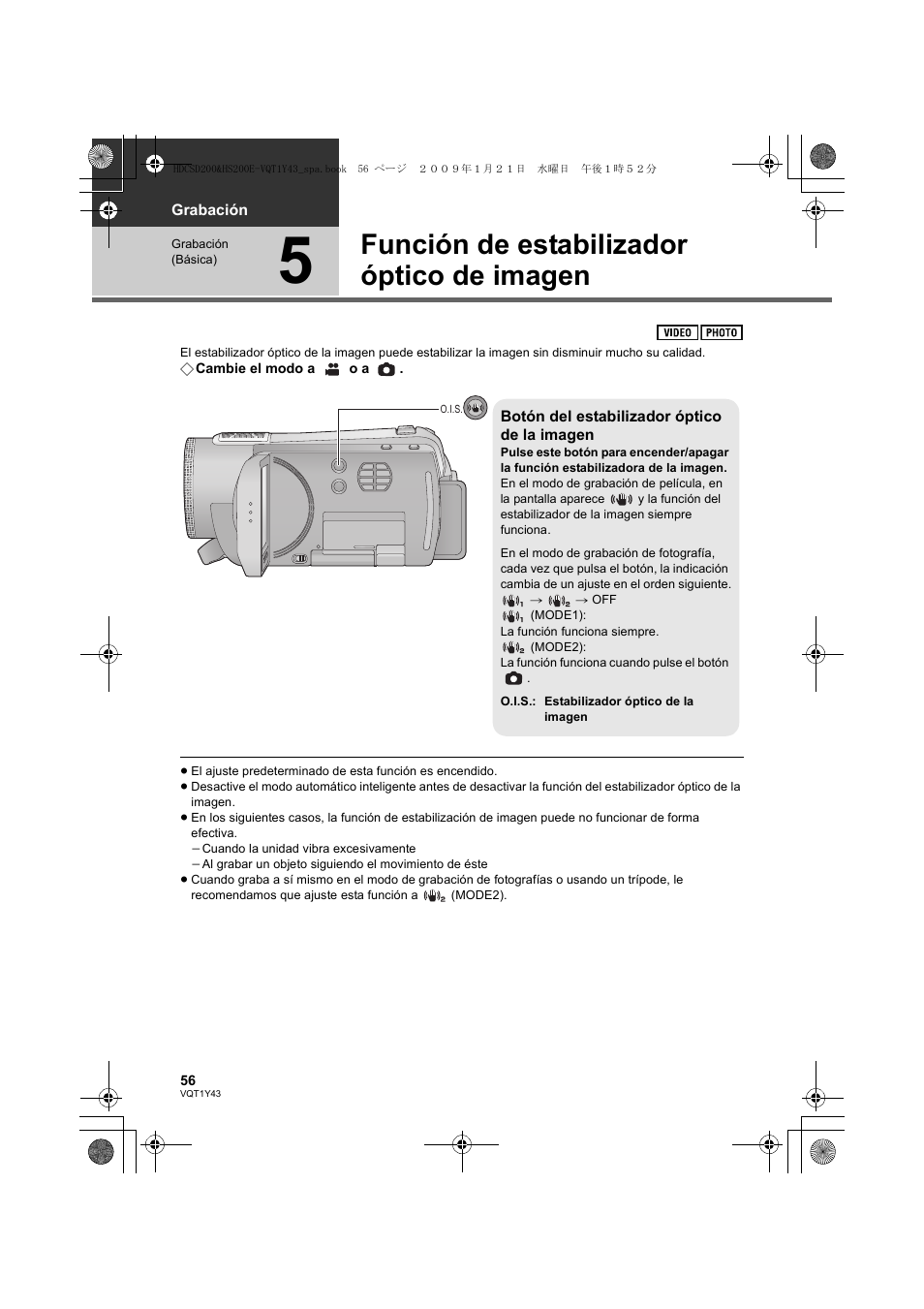 Función de estabilizador óptico de imagen | Panasonic HDCHS200 User Manual | Page 56 / 144