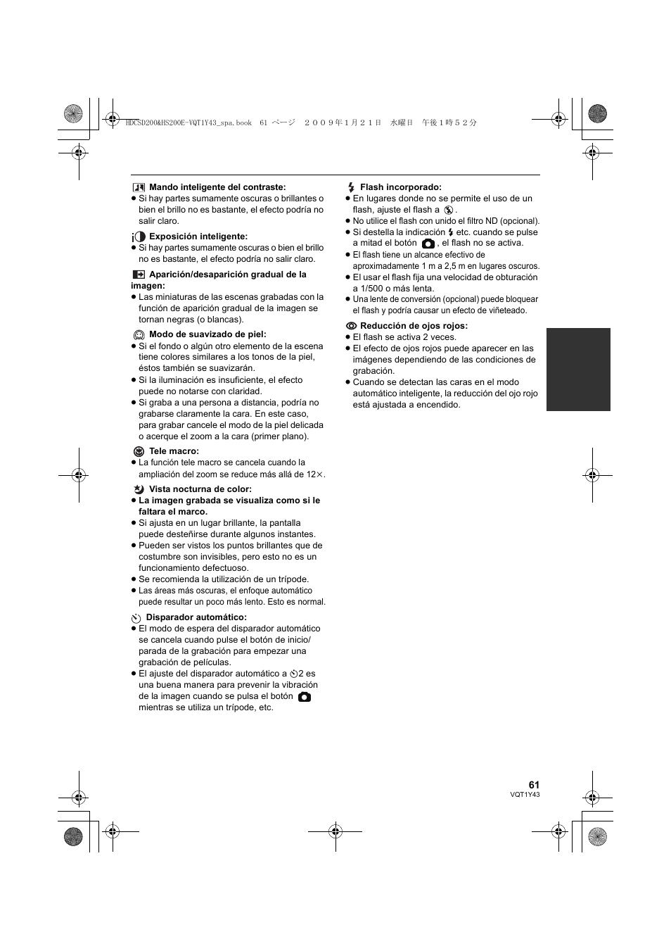 Panasonic HDCHS200 User Manual | Page 61 / 144