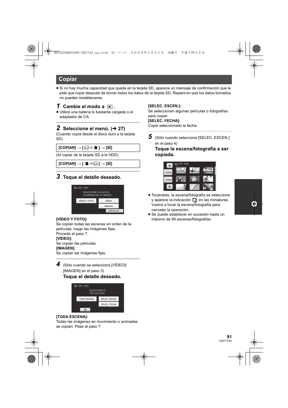 Copiar | Panasonic HDCHS200 User Manual | Page 91 / 144