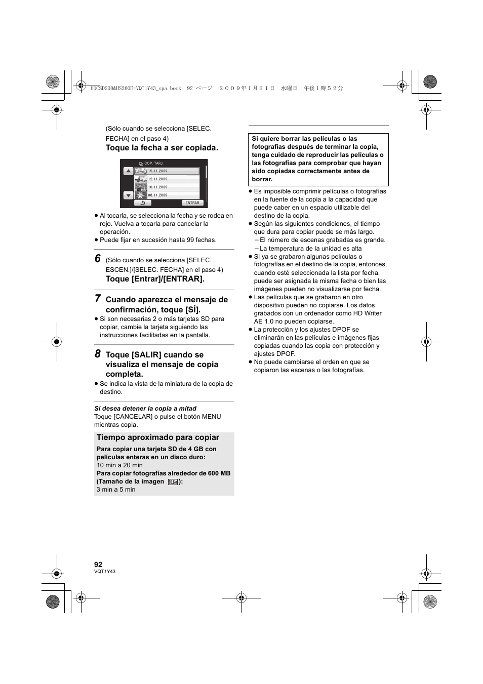 Panasonic HDCHS200 User Manual | Page 92 / 144