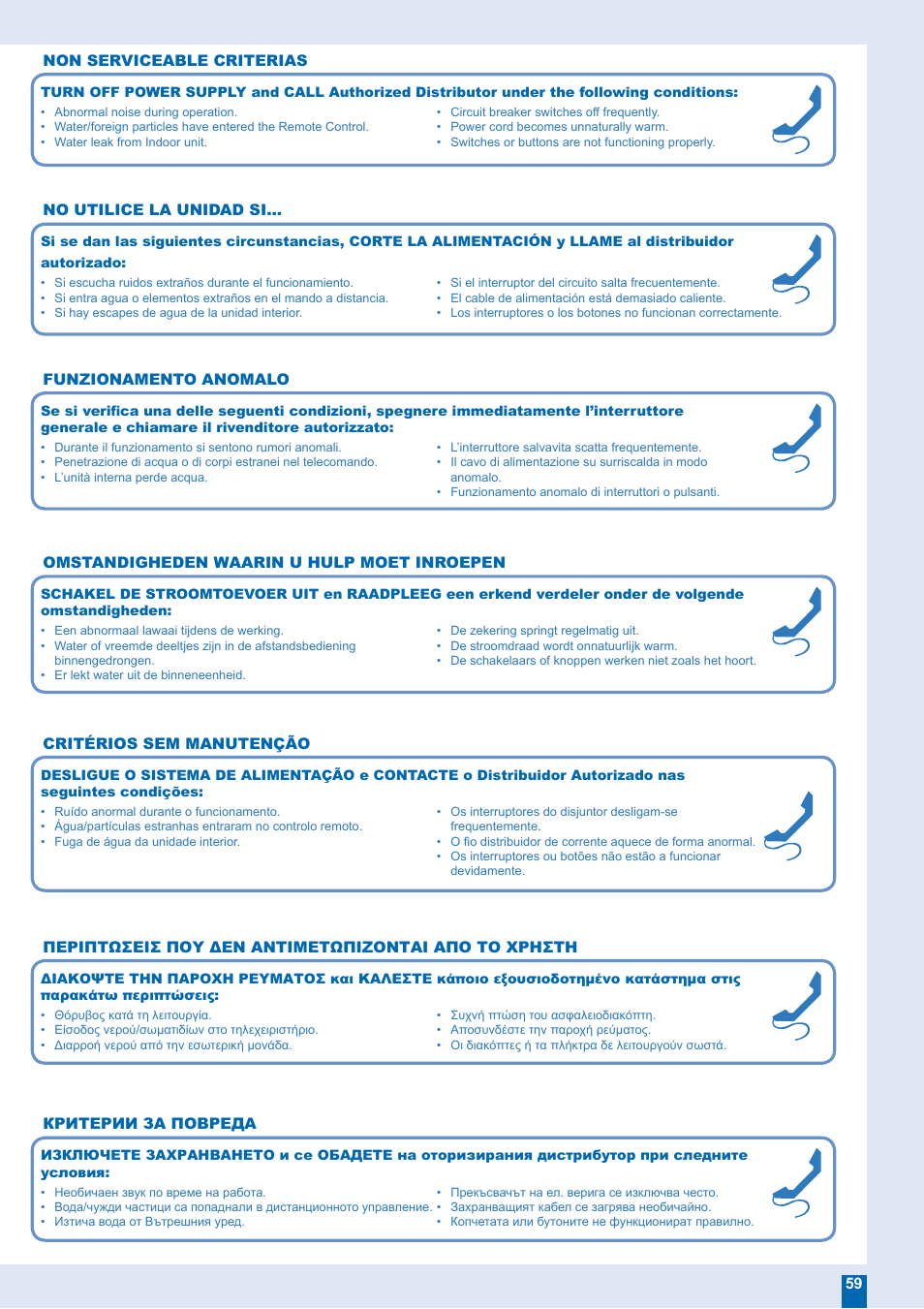 Panasonic CUE24EKE User Manual | Page 11 / 12