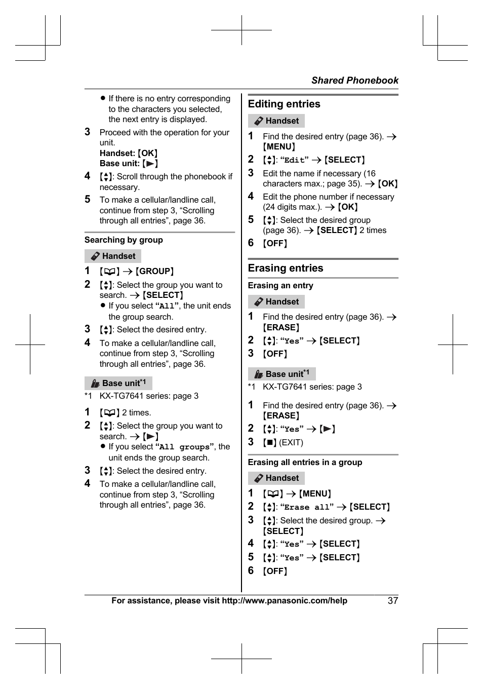 Panasonic KXTG7623 User Manual | Page 37 / 100