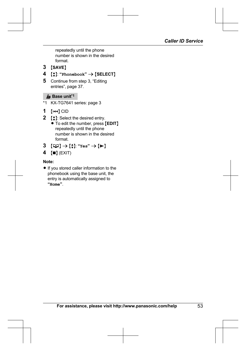 Panasonic KXTG7623 User Manual | Page 53 / 100