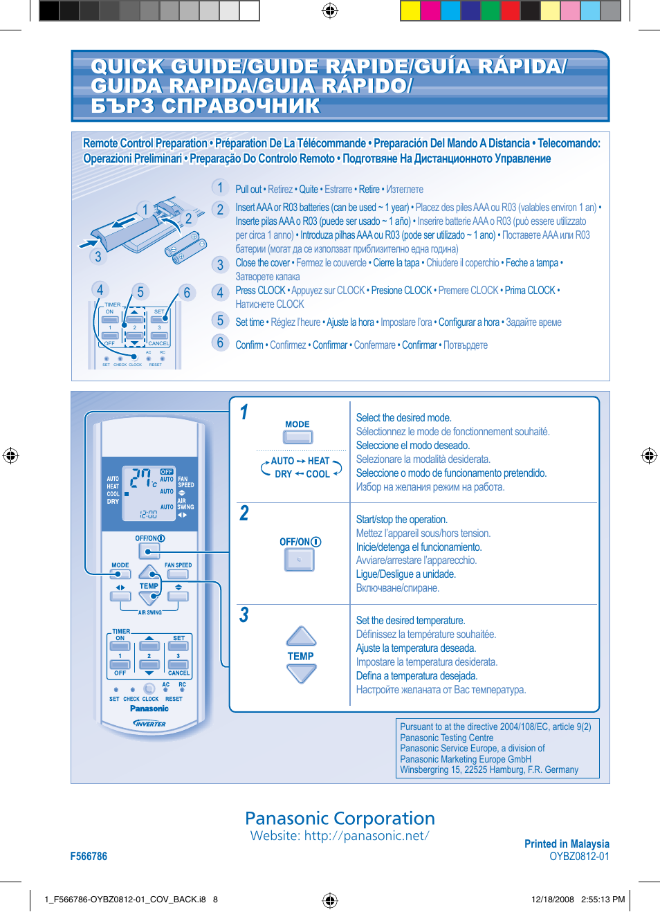 Panasonic corporation | Panasonic CURE18JKX User Manual | Page 8 / 8