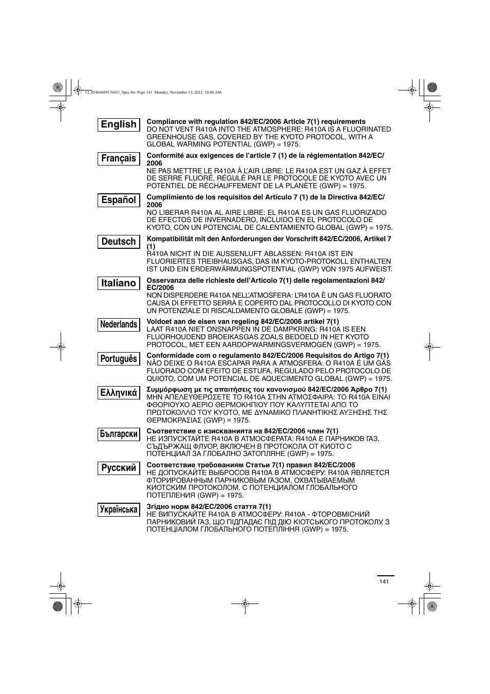 Panasonic U140PE1E5 User Manual | Page 20 / 21