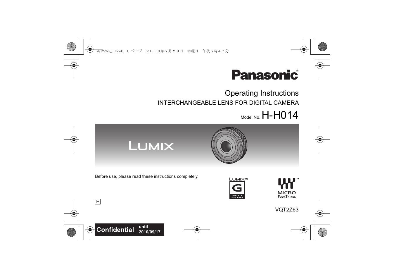 Panasonic HH014E User Manual | 72 pages