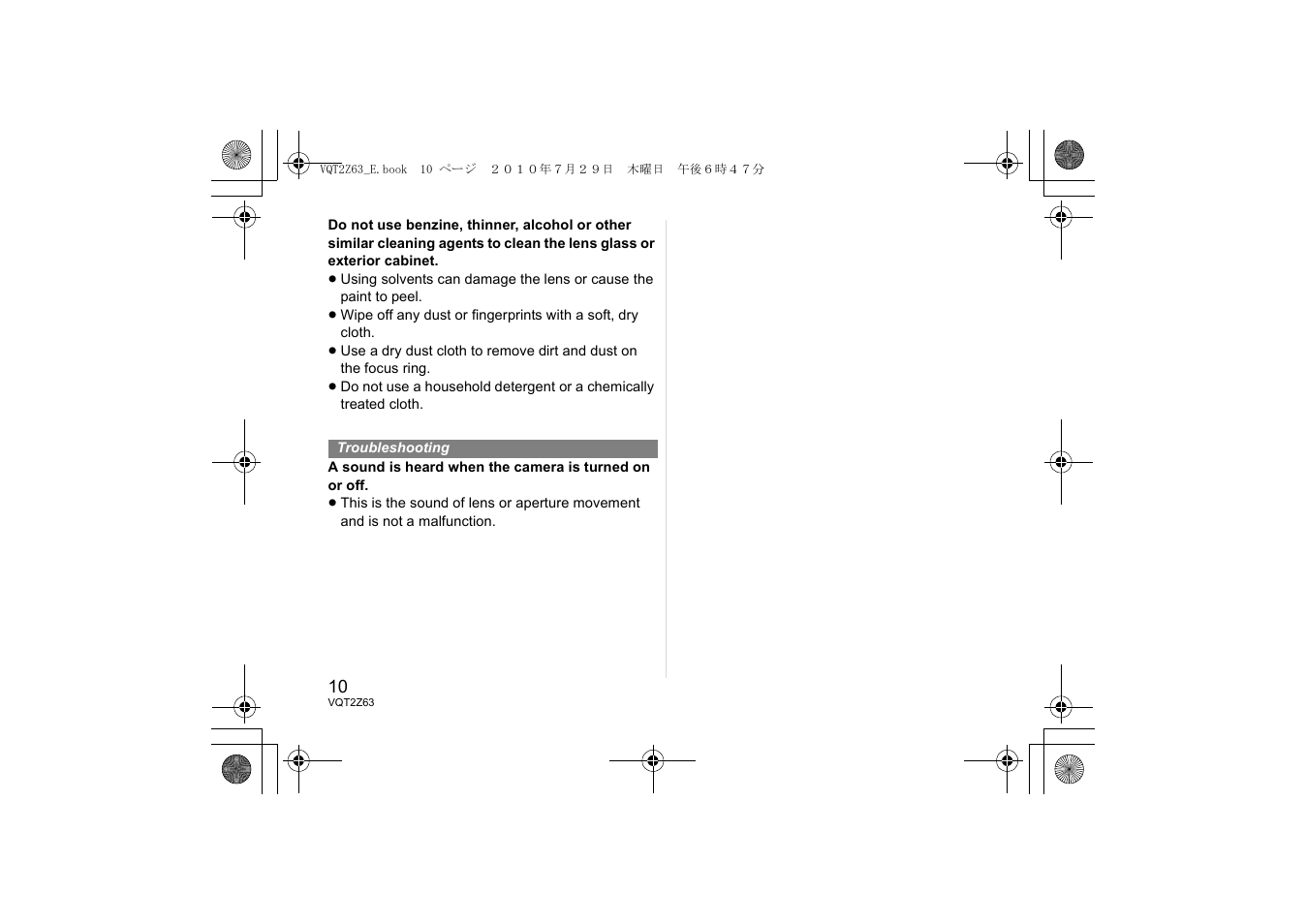 Panasonic HH014E User Manual | Page 10 / 72