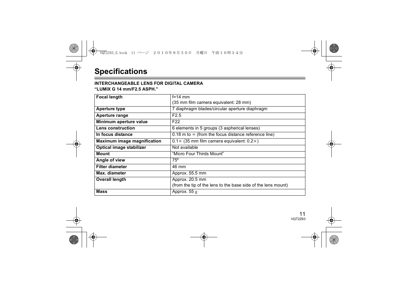 Specifications | Panasonic HH014E User Manual | Page 11 / 72